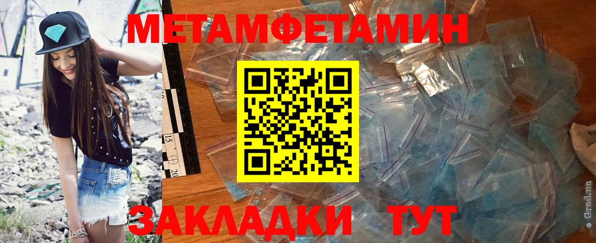 Братск  АМФ Розовый  АМФ  Вход с VPN  АМФЕТАМИН 
