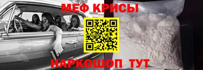 прущие крисы Будённовск