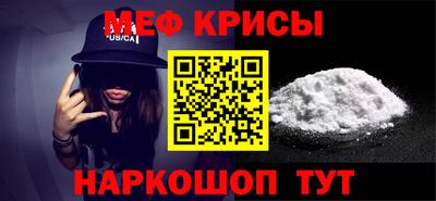 прущие крисы Будённовск