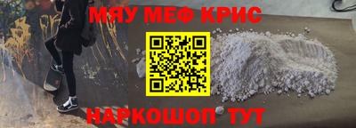 соль ск Бугуруслан