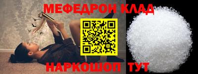 mdpv Бузулук