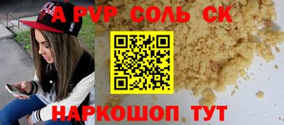 соль ск Бугуруслан