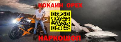 прущие крисы Будённовск