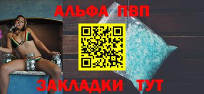 mdpv Бузулук
