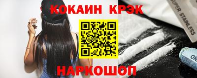 соль ск Бугуруслан
