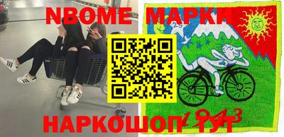 соль ск Бугуруслан