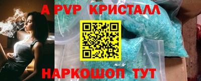 mdpv Бузулук