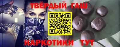 соль ск Бугуруслан
