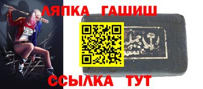 соль ск Бугуруслан