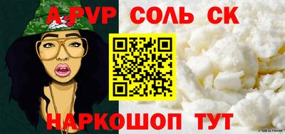 соль ск Бугуруслан