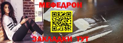 соль ск Бугуруслан