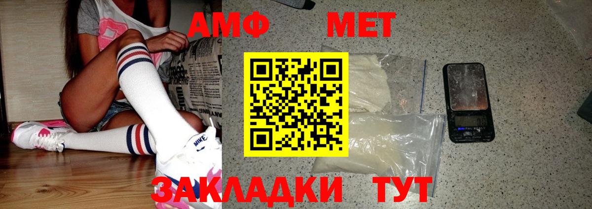 Первитин витя Братск