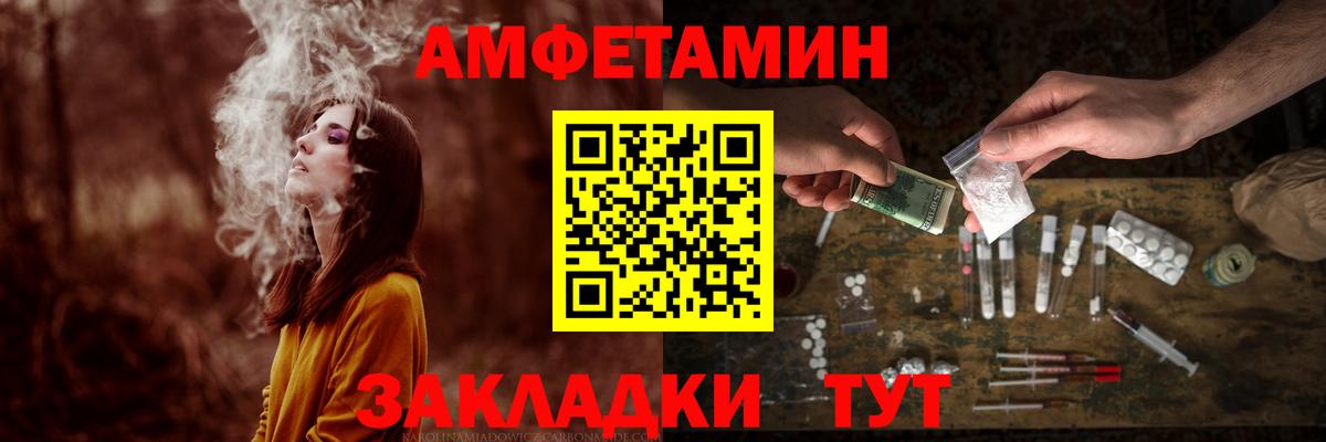 Метамфетамин Methamphetamine  Вход с VPN  Братск  Метамфетамин Methamphetamine 