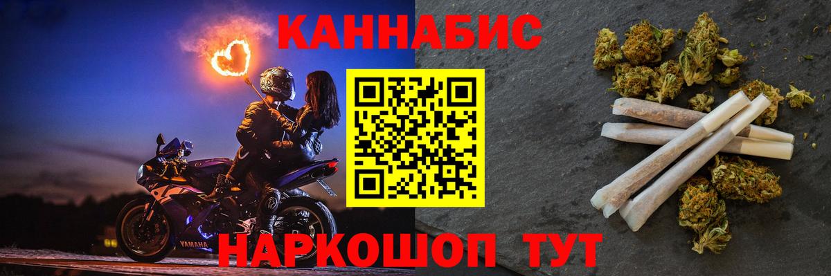 Шишки марихуана Ganja Братск